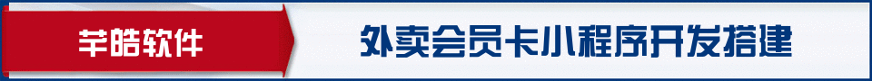 广告招商